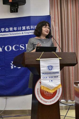 上海电力大学总会计师张川教授致欢迎辞