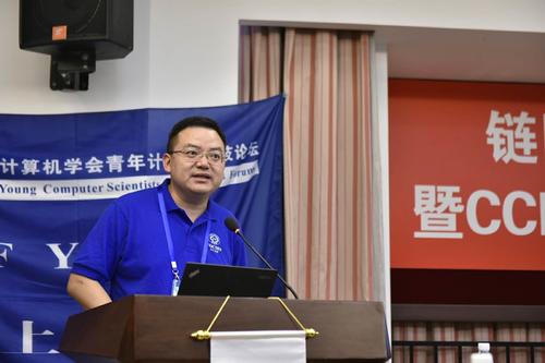 CCF YOCSEF总部联系AC陈拥权作文化培训