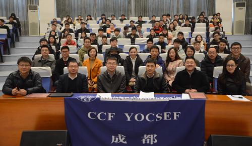参会人员合影