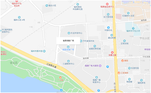 会议地址