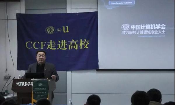 韩启龙致辞