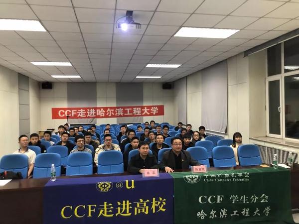 合影留念