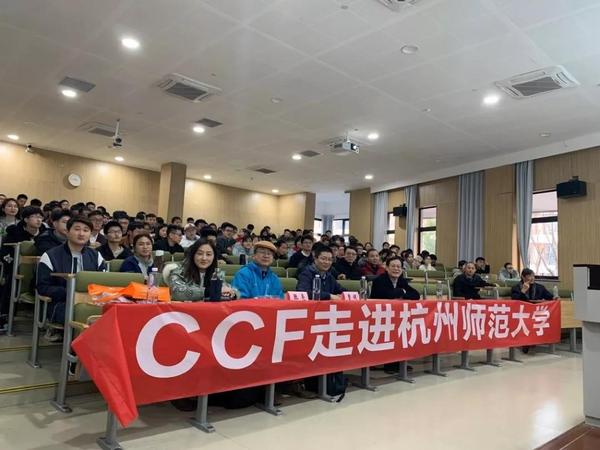 报告会现场