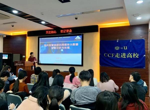 杜军平作报告 杜军平作报告