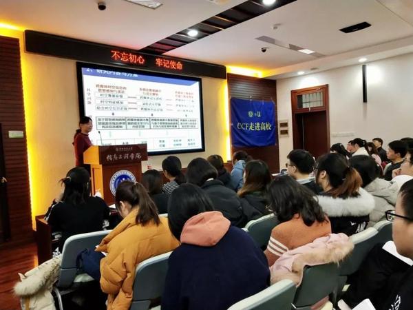 杜军平作报告2 杜军平作报告2