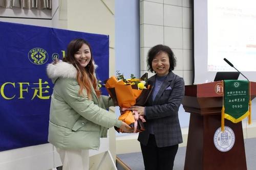 听众代表致谢 听众代表致谢