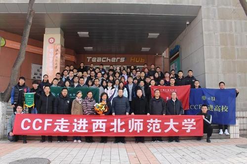 与会者合影 与会者合影