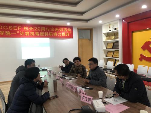 微信图片_20191211134157