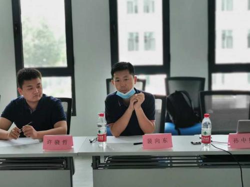 向东发言