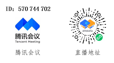 微信图片_20200923161917