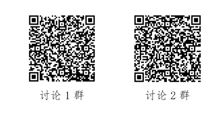 微信图片_20200923161938