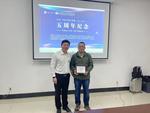 张永刚