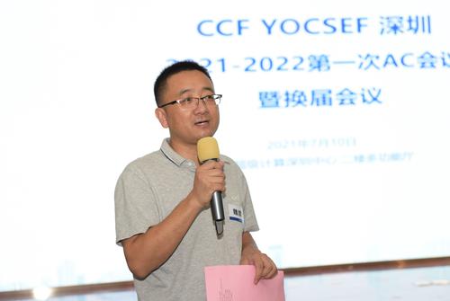 魏彦杰做年度工作计划报告1 魏彦杰做年度工作计划报告1