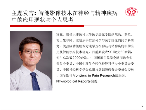 论坛图片3