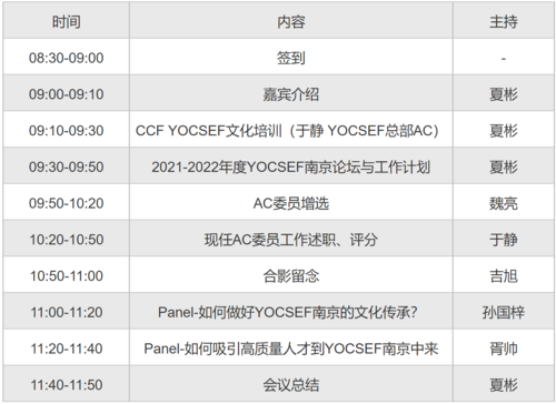 QQ截图20210914095755