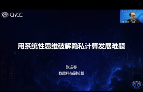 隐私5