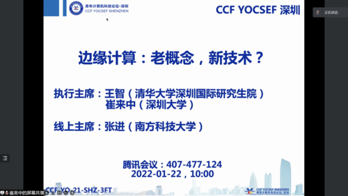 首页截图