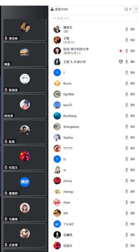 member截图