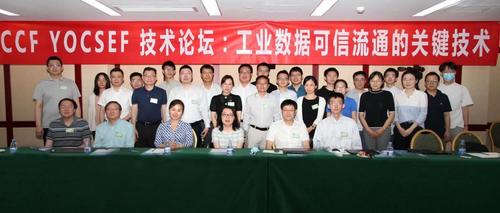YOCSEF深圳10-2022-06-08