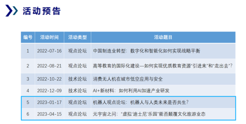 wps_doc_14