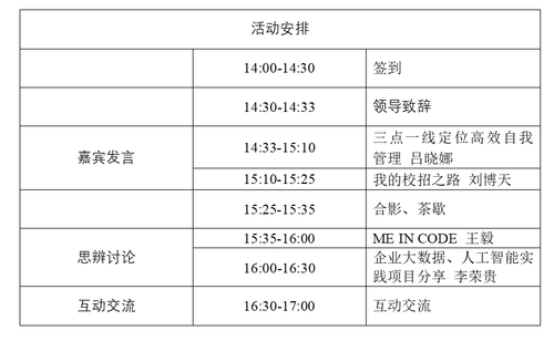 微信截图_20230914235334