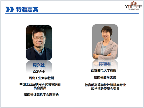 图6