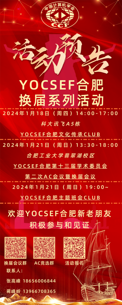 微信图片_20240117152929