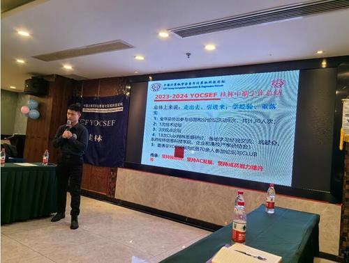 QQ截图20240120130308