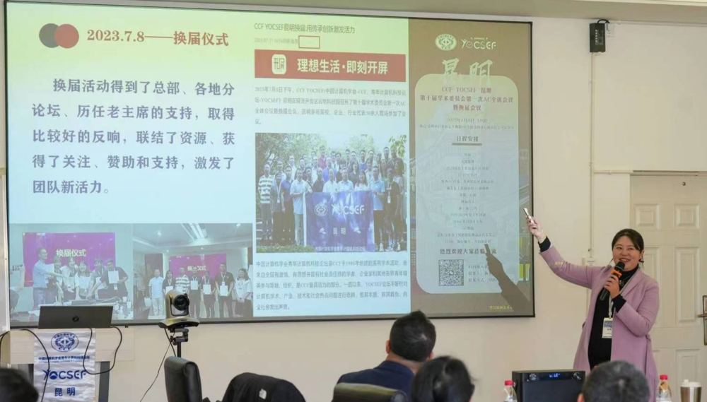 微信图片_20240120014354