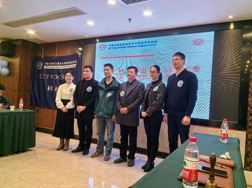 QQ截图20240120130500
