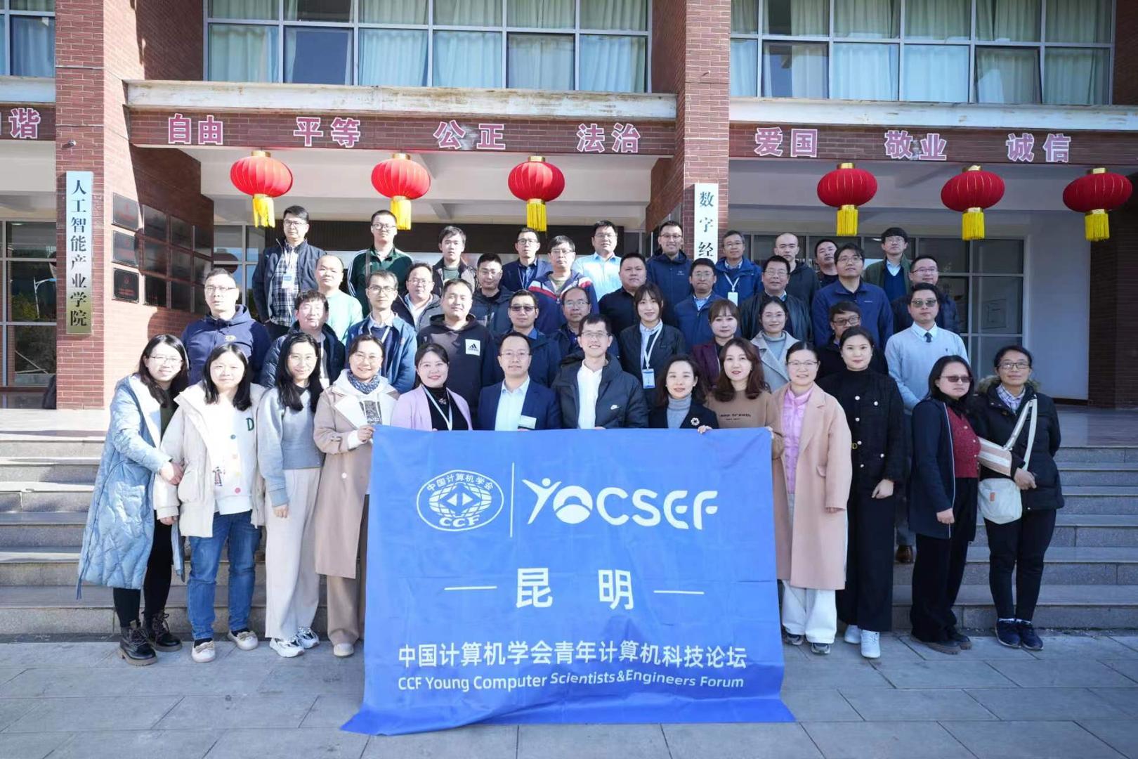 微信图片_20240120015223