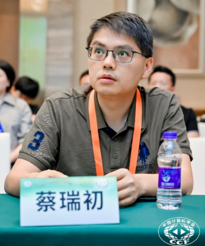 蔡瑞初作思辨议题引导发言