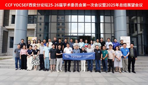 微信图片_20250612232227