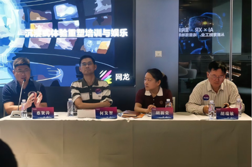 新闻稿7 新闻稿7