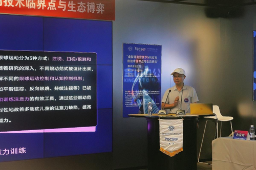 新闻稿4 新闻稿4