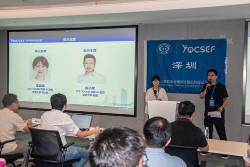 图片2 主持 图片2 主持