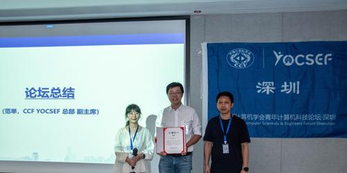 范举 感谢牌 范举 感谢牌