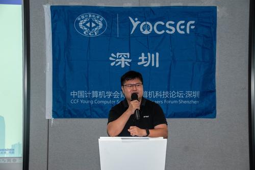 顺丰 开场致词 顺丰 开场致词