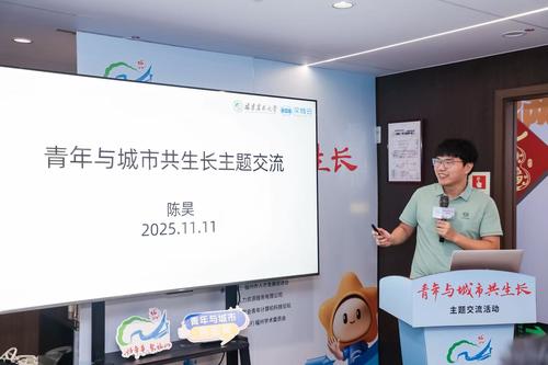 图2-陈昊做主题分享 图2-陈昊做主题分享