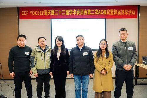 候任主席会议成员 候任主席会议成员