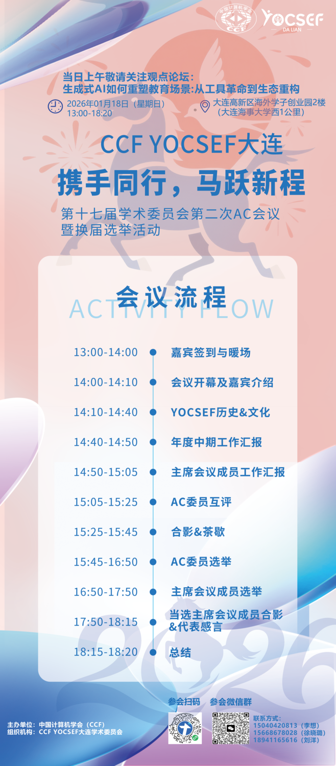 微信图片_20260117222353_349_28 微信图片_20260117222353_349_28