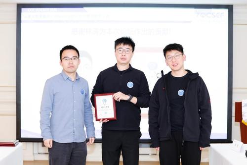 9-报告颁奖-林涛