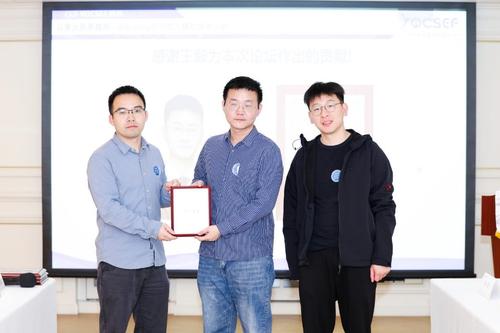 8-报告颁奖-王毅